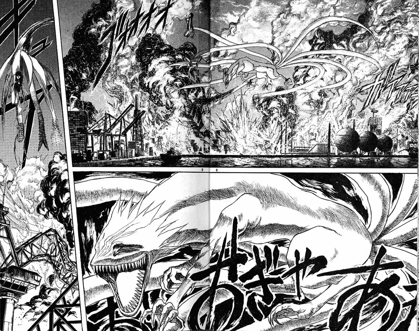 Ushio and Tora Chapter 296 12